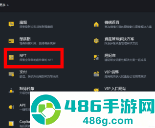 毕安下载官方