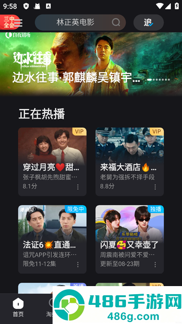 优酷视频下载安装官方免费下载最新版