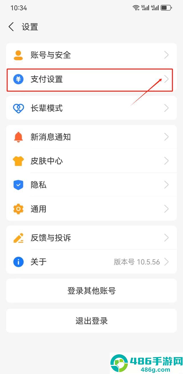 优酷视频下载安装官方免费下载最新版