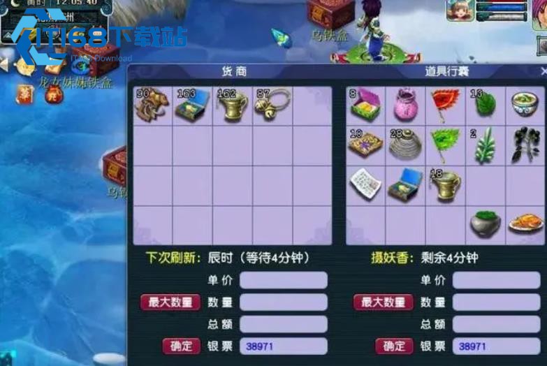 梦幻西游-109-平民首选门派-无底洞普陀山神木林性价比拉满【养成方法】
