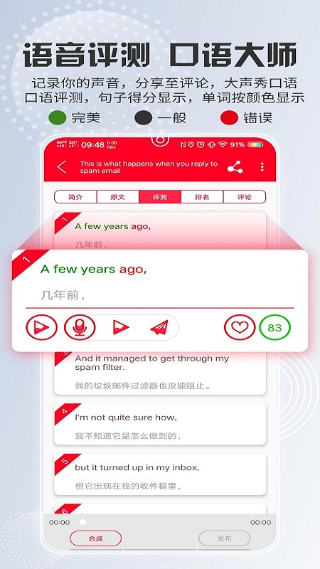 TED英语演讲