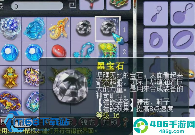 梦幻西游