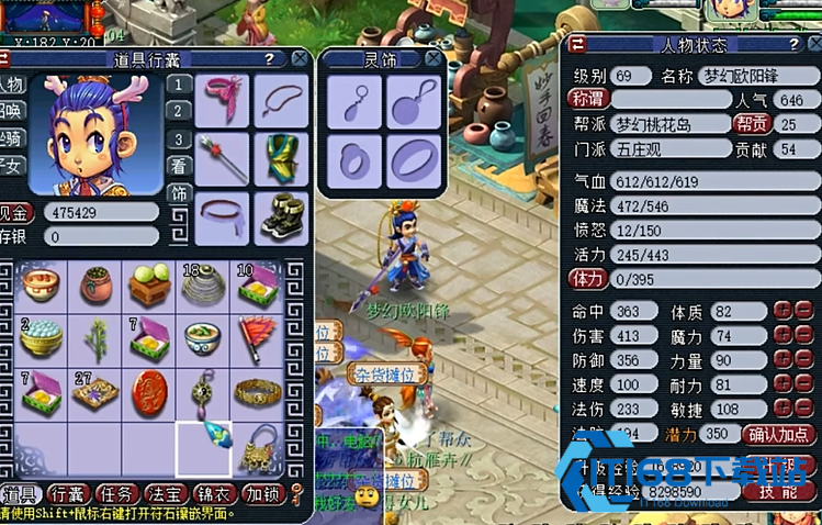 梦幻西游-69-级经验积累完整<font color=red>攻略</font>从日常到爆发全掌握【详细指南】