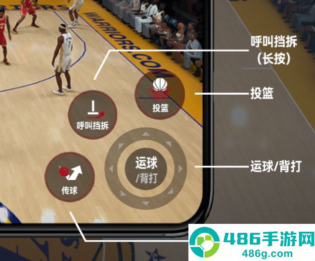 美职篮巅峰对决手游