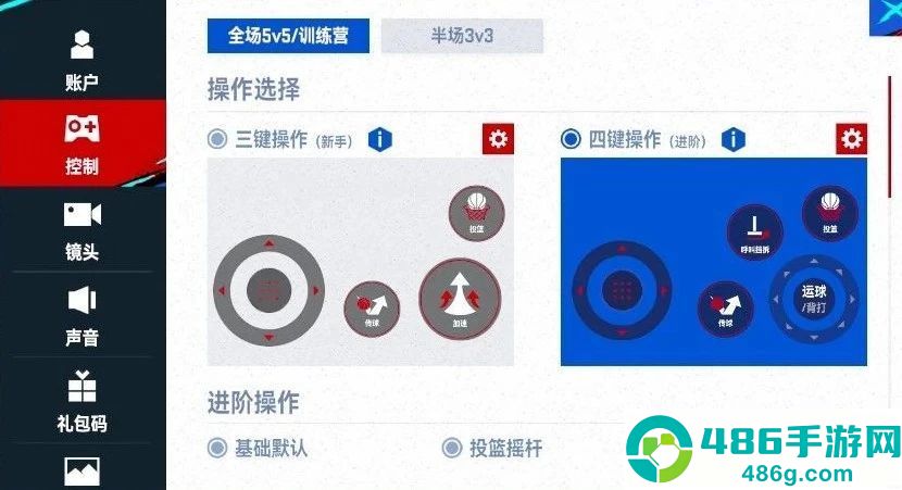 美职篮巅峰对决手游