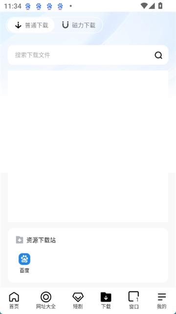 芒果浏览器