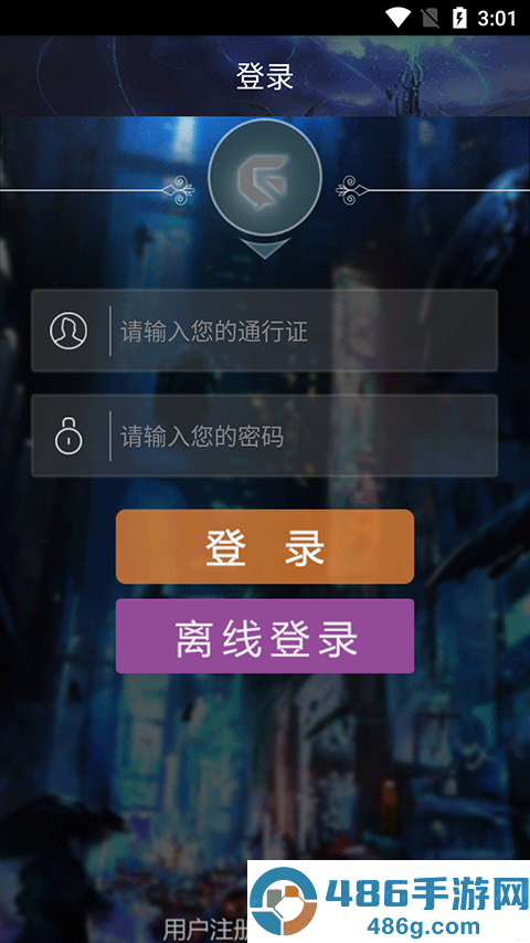 游聚游戏平台免费版