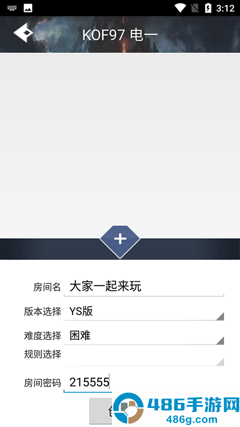 游聚游戏平台免费版