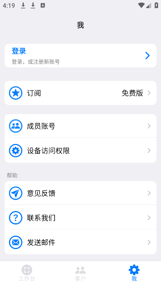 诺动追溯