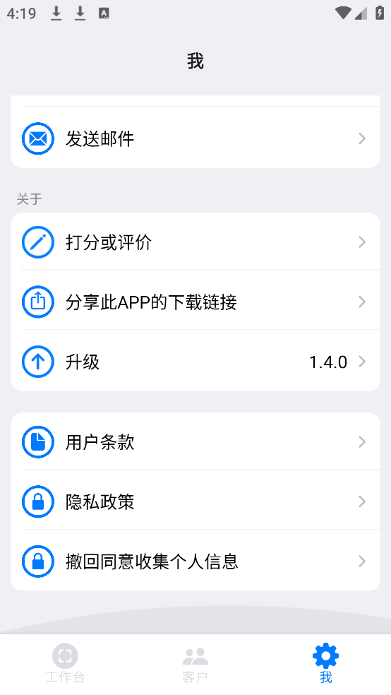 诺动追溯