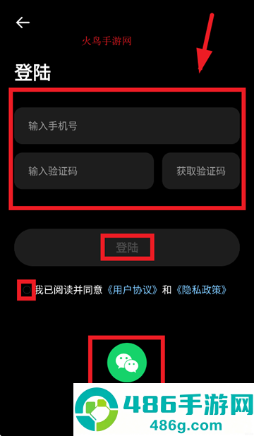 易我人声分离app