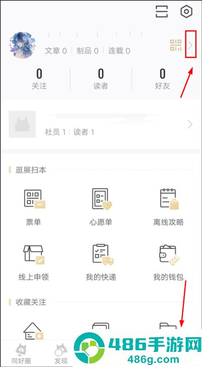 cpp无差别同人软件下载