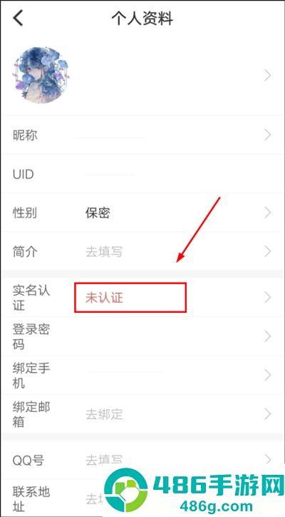 cpp无差别同人软件下载