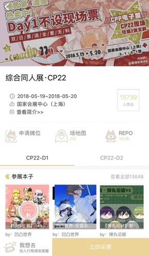 cpp无差别同人