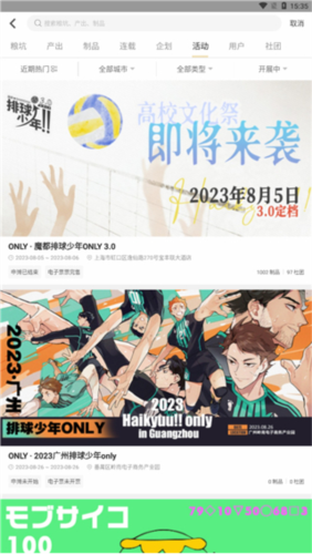 cpp无差别同人软件下载