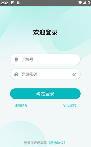 智谱ai官方