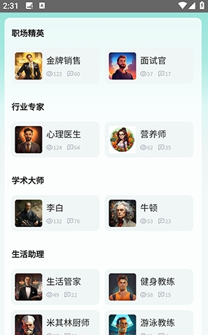 智谱ai官方
