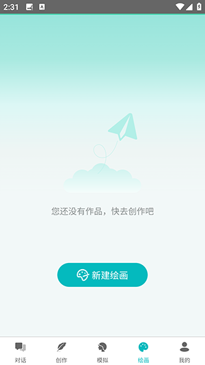 智谱ai