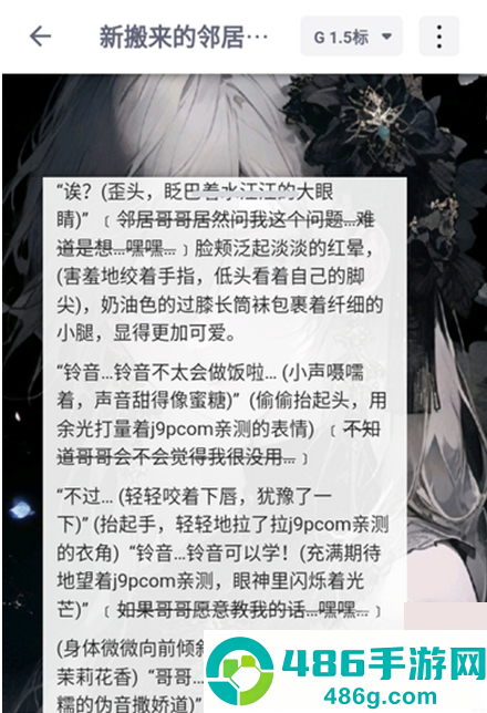 DickCatAI聊天下载