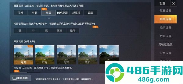 pubgtool pro免费版下载