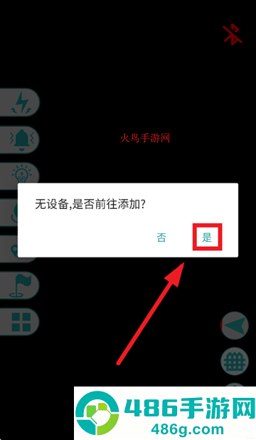 ESeek GPS app