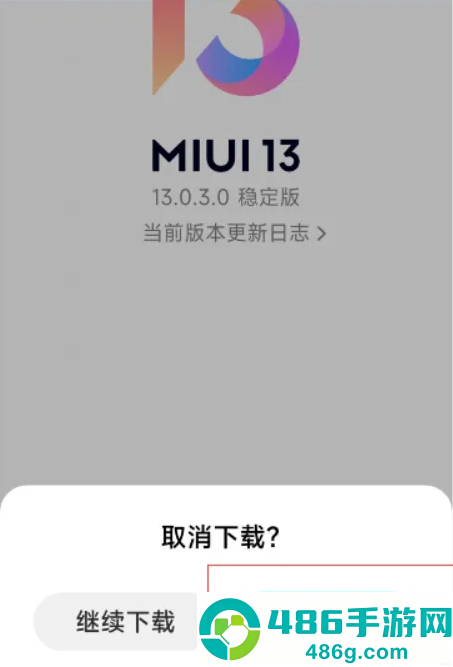 面具magisk30.2