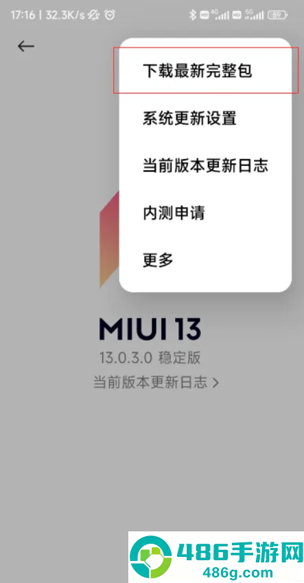 面具magisk30.2