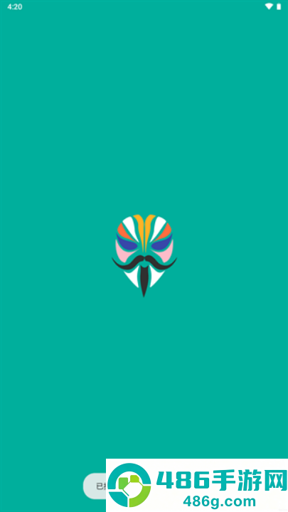 面具magisk30.2