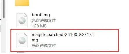 面具magisk30.2
