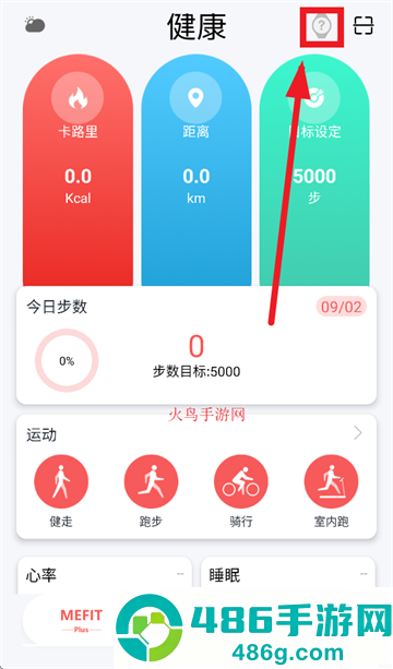 mefit plus下载