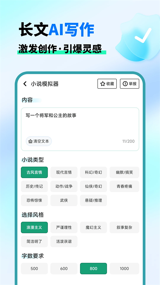 AI晓百科