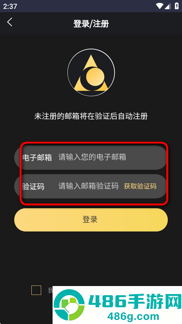 lunatalk官方下载