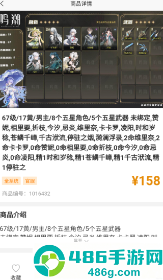 koo账号软件下载