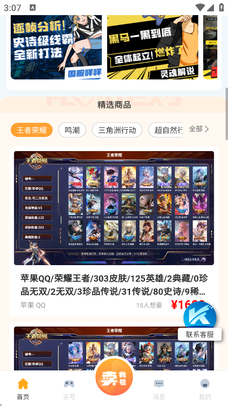 koo账号