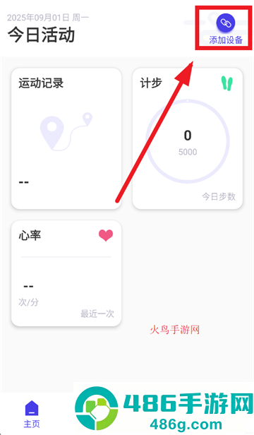 youth health app
