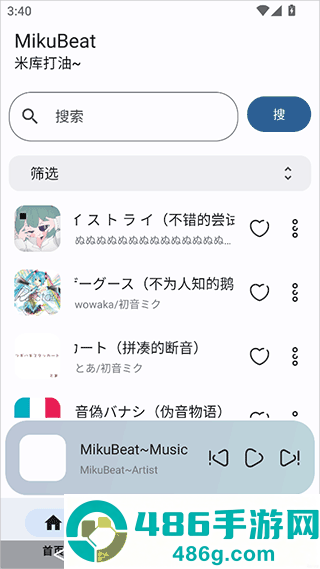 MikuBeat术曲播放器