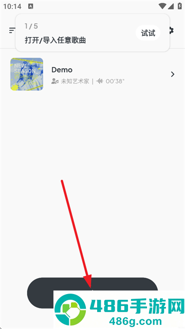 audiojam官方下载