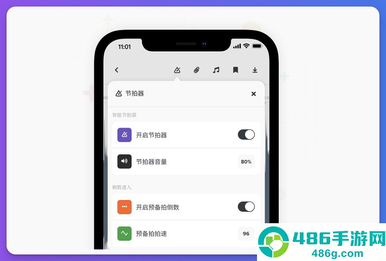 audiojam官方下载