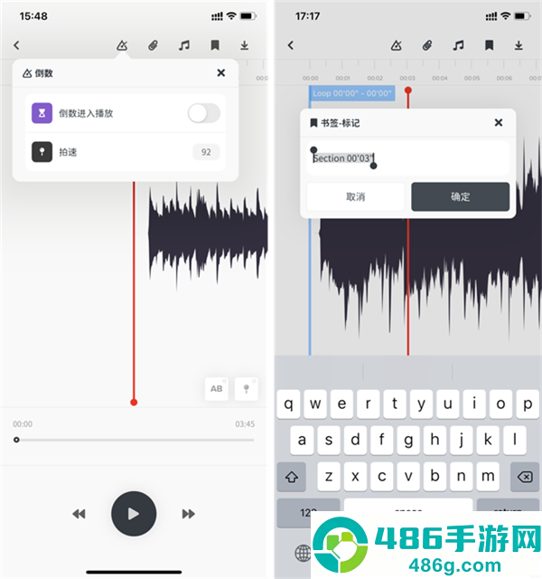 audiojam官方下载