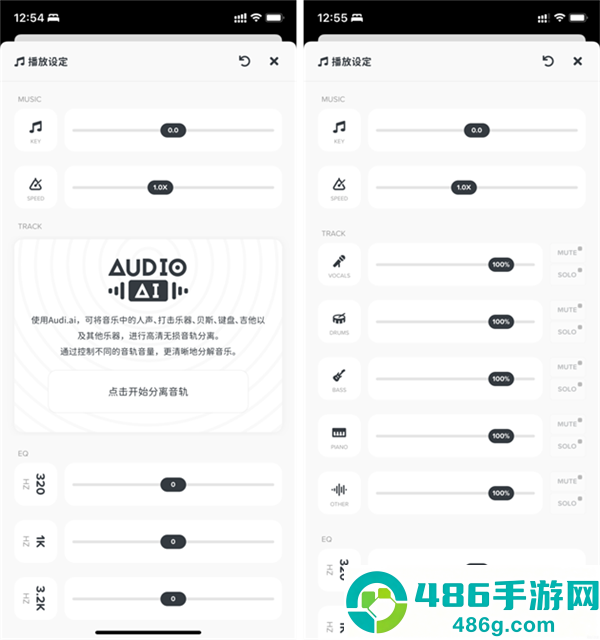 audiojam官方下载