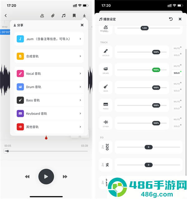 audiojam官方下载