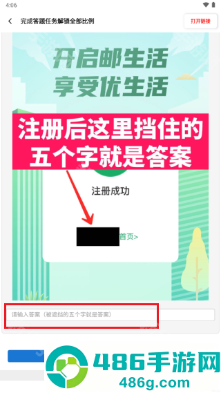 yzl6cn工具箱最新版下载