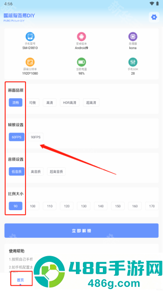 yzl6cn工具箱最新版下载
