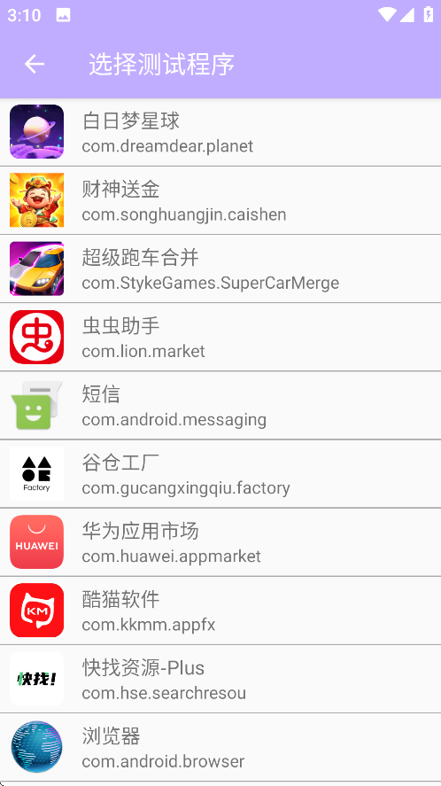 qnet弱网