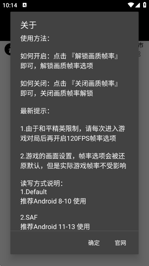 pubgtool