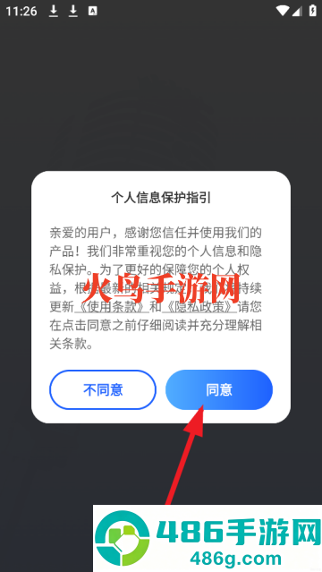 AI会议纪要app