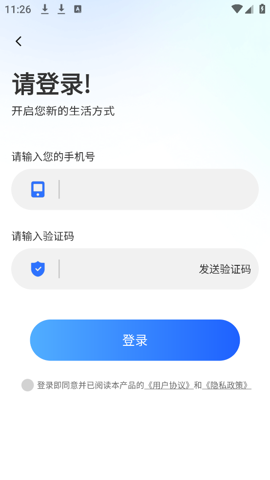 AI会议纪要