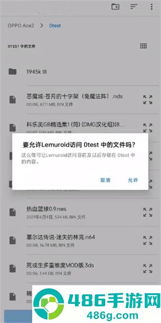 lemuroid模拟器