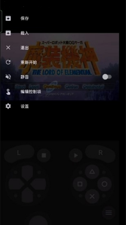 lemuroid