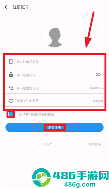 学考立方app